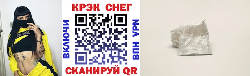 Где продают наркотики Холмск A PVP  АМФЕТАМИН  МЕФ  ГАШ  Cocaine 