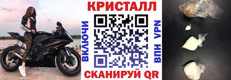 АМФ 97%  купить  цена  Холмск 