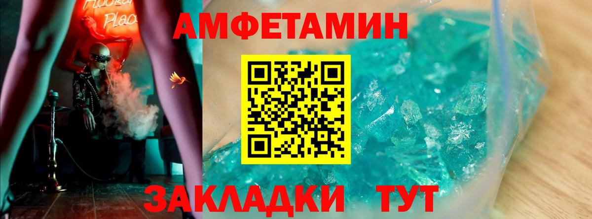 Холмск  Амфетамин 98%  Вход с VPN 