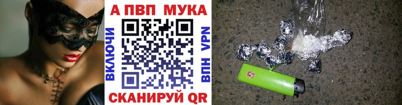 А ПВП СК  даркнет сайт  Холмск 