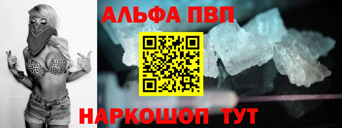 A-PVP СК Холмск