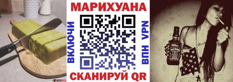 Canna-Cookies конопля  наркотики  Холмск 