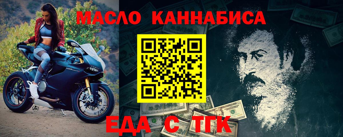 Canna-Cookies конопля  Вход с VPN  Холмск 