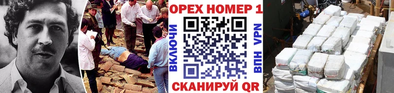 Кокаин Эквадор купить наркотики цена Холмск
