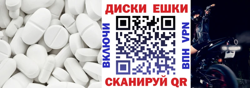 ЭКСТАЗИ 300 mg  Холмск 