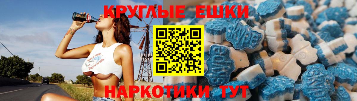 Холмск  Ecstasy XTC  Вход с VPN  ЭКСТАЗИ mix 