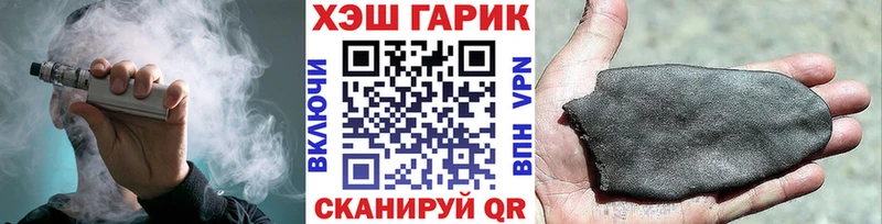 ГАШИШ ice o lator  наркошоп  Холмск 