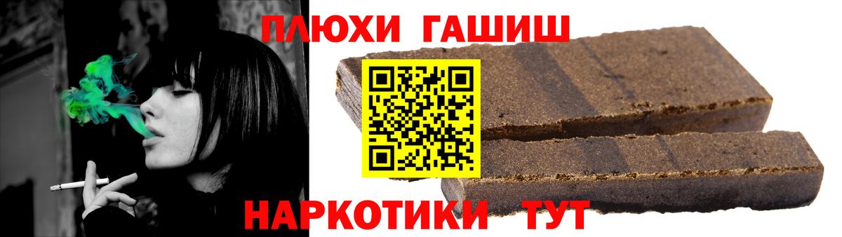 Холмск  Гашиш  Вход с VPN  ГАШИШ индика сатива  ГАШИШ hashish 