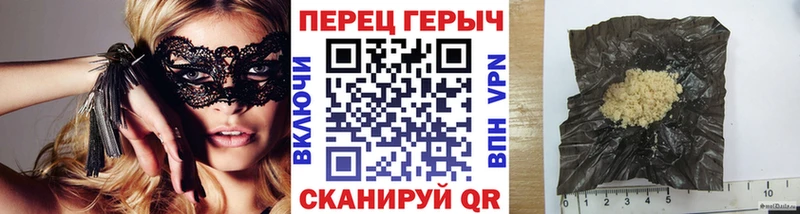ГЕРОИН Афган  Холмск 