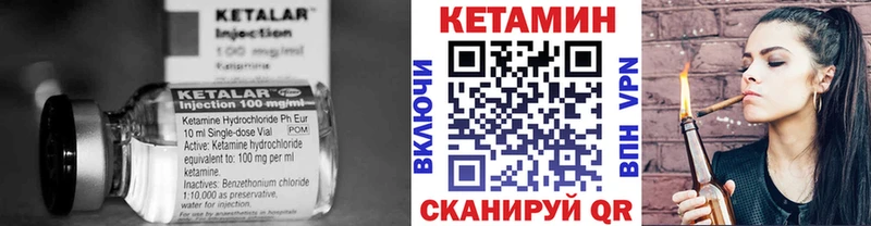 закладка ссылка на мегу ССЫЛКА Кетамин ketamine Холмск