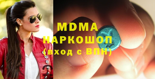 мефедрон VHQ Михайловск