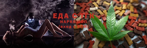соль курить ск Михайловка