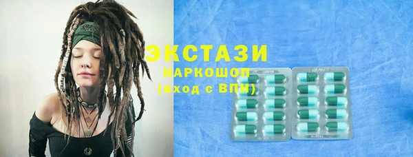 эйфоретик Болохово