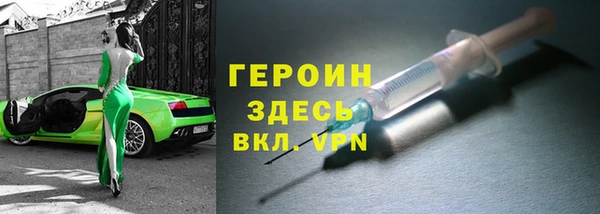 соль курить ск Михайловка