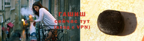 соль курить ск Михайловка