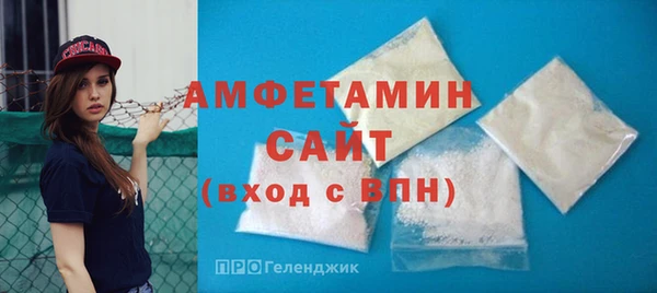 мефедрон VHQ Михайловск