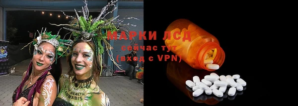мефедрон VHQ Михайловск