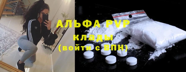 соль курить ск Михайловка