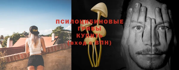 мефедрон VHQ Михайловск