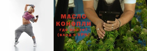 эйфоретик Болохово