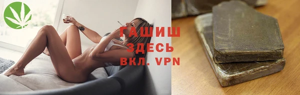 соль курить ск Михайловка