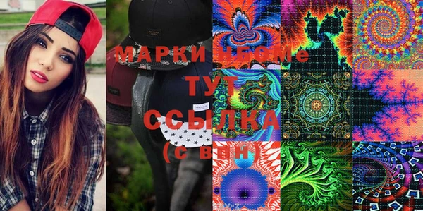 мефедрон VHQ Михайловск