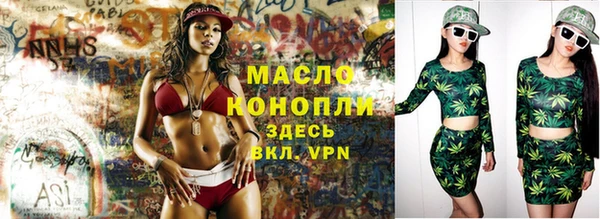мефедрон VHQ Михайловск