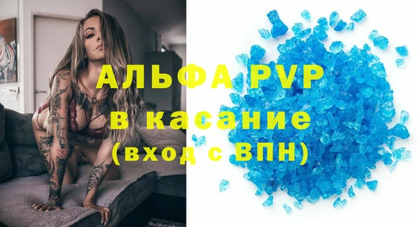 соль курить ск Михайловка