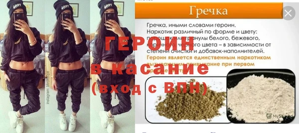 мефедрон VHQ Михайловск
