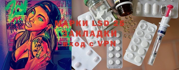 соль курить ск Михайловка