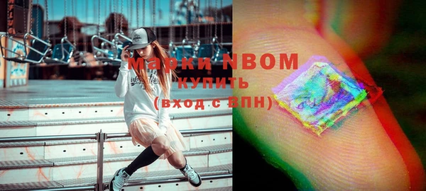 трава Михайлов