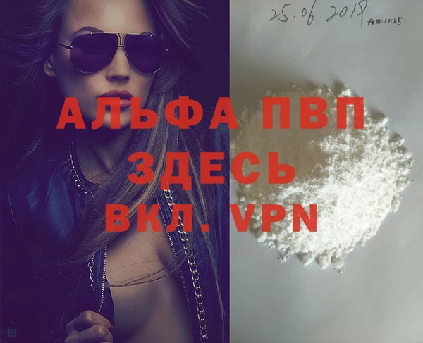 соль курить ск Михайловка