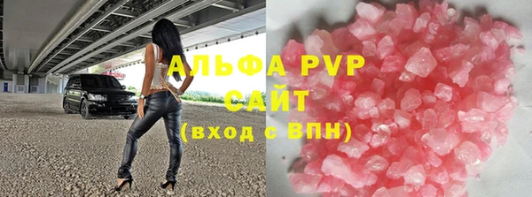 мефедрон VHQ Михайловск