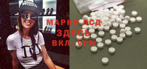 соль курить ск Михайловка