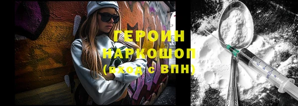 трава Михайлов