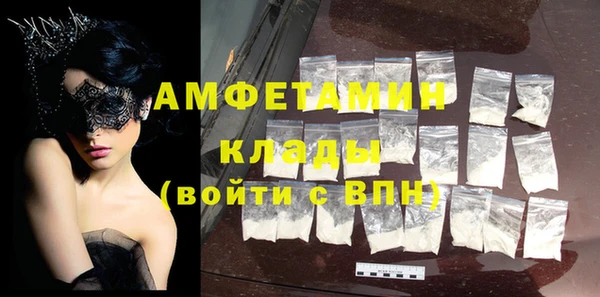 соль курить ск Михайловка