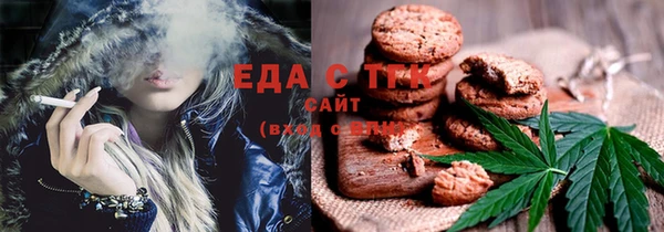 соль курить ск Михайловка
