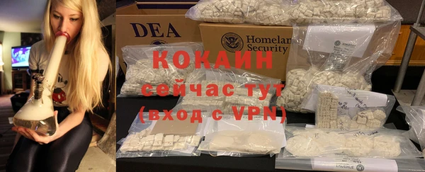 мефедрон VHQ Михайловск