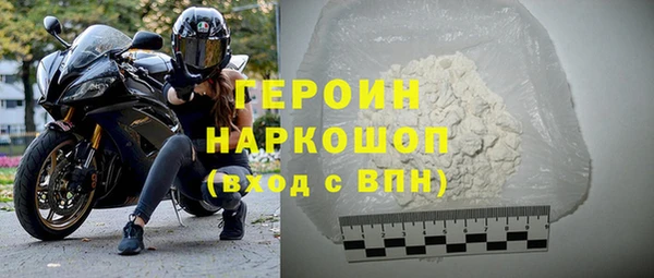 соль курить ск Михайловка