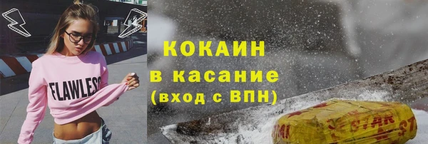 соль курить ск Михайловка