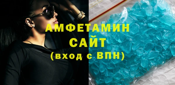 эйфоретик Болохово