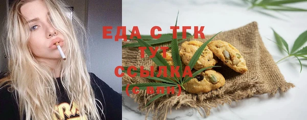 трава Михайлов