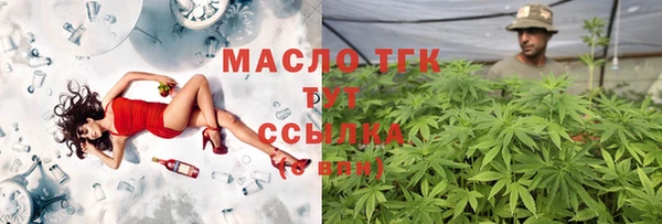 соль курить ск Михайловка