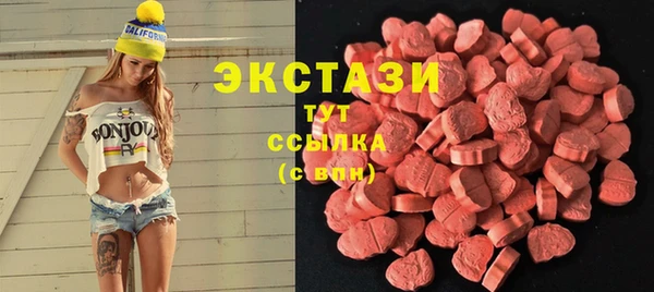 мефедрон VHQ Михайловск