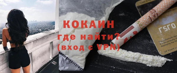 мефедрон VHQ Михайловск