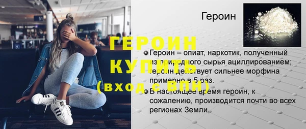 бошки Болотное