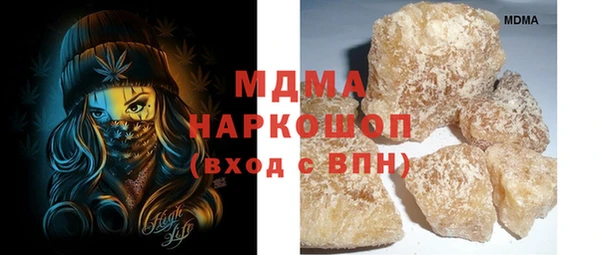 соль курить ск Михайловка