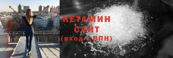 мефедрон VHQ Михайловск