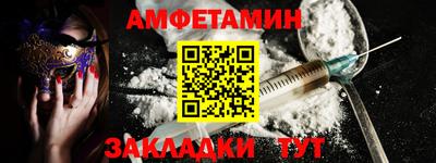 тгк Комсомольск-на-Амуре