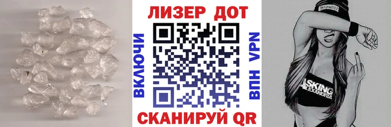 LSD-25 экстази ecstasy  Холмск 